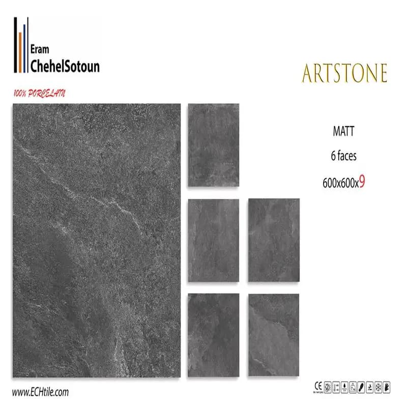 Artstone 19
