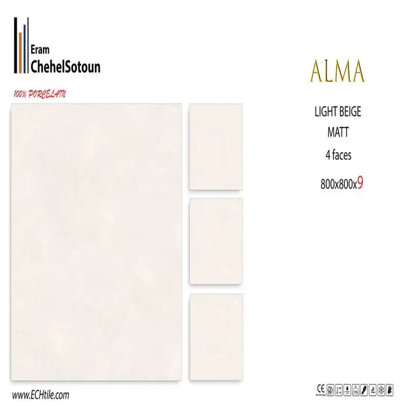 Alma 14