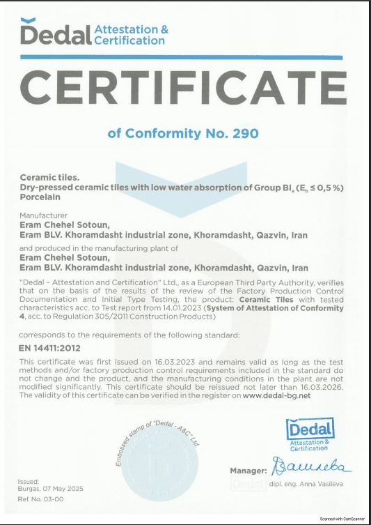 گواهینامه اروپا